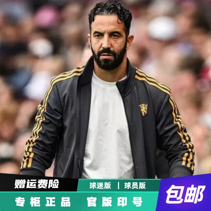 2025曼联外套复古夹克秋冬款长袖训练服休闲运动套装文化衫足球服