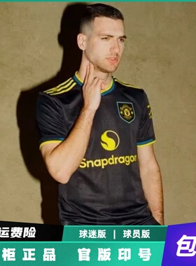 25-26曼联第二客场球衣37梅努10号库尼亚8号B费7芒特长短袖足球服