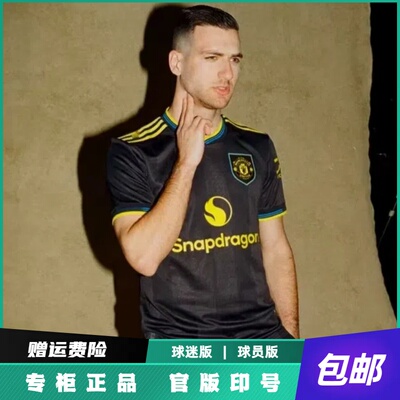 25-26曼联第二客场球衣库尼亚B费