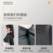 美发工具染发披肩理发店专用围脖烫发廊焗油围布家用烫染发衣围裙
