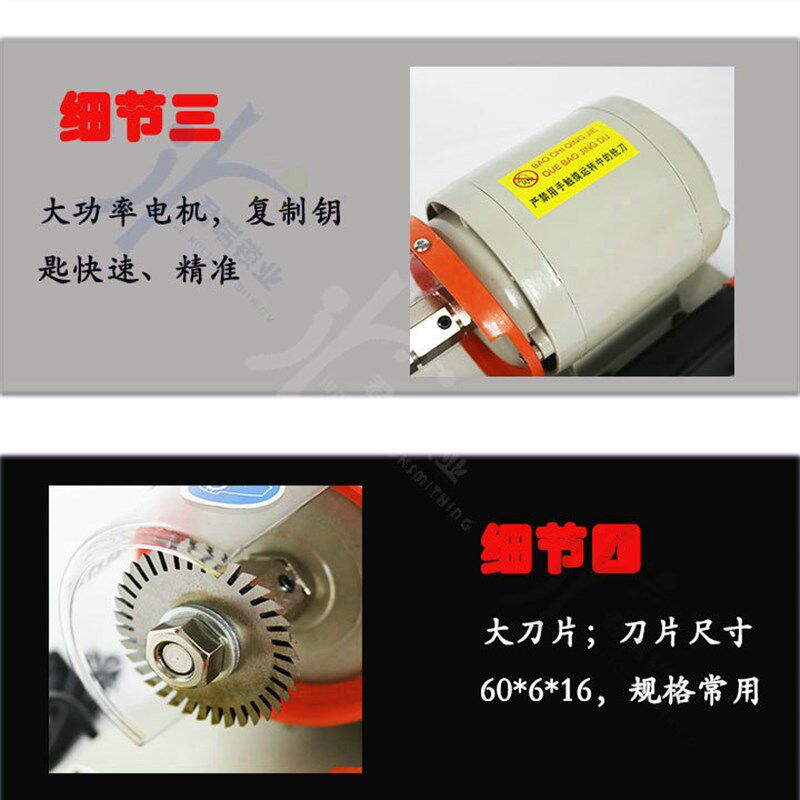 富工801A卧式配钥匙机器加长加宽大功率导针微调复制机801A新款