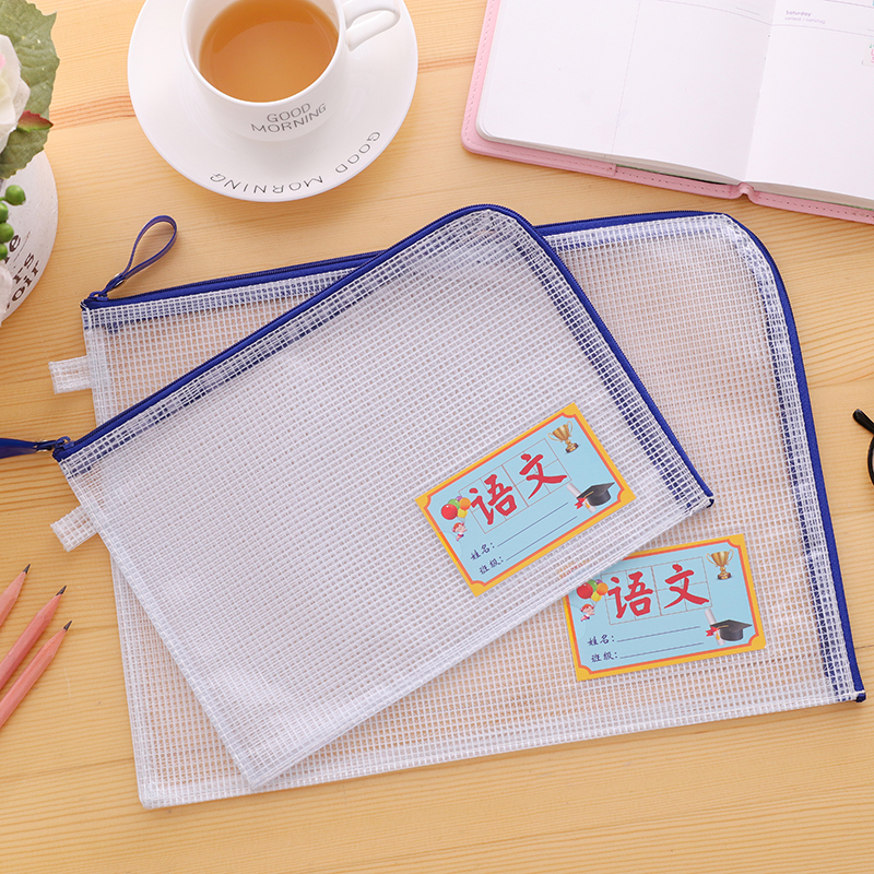 大开口A4/B5/A5防水学生主科学科科目分类资料袋试卷收纳小文件袋