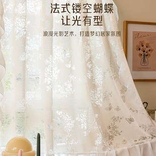 免打孔法式花边蝴蝶纱小窗户纱帘透光不透人防晒遮阳卧室窗帘窗纱