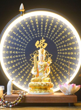 虚空藏菩萨本命佛摆件属虎属牛生肖守护神客厅家用供奉佛像背景灯