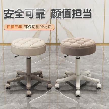 美容院专用升降凳子旋转大工椅滑轮家用圆凳理发店推拿店美甲椅子