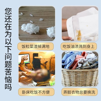 卧床瘫痪老人喂食防水围嘴防脏神器成人睡觉流口水巾