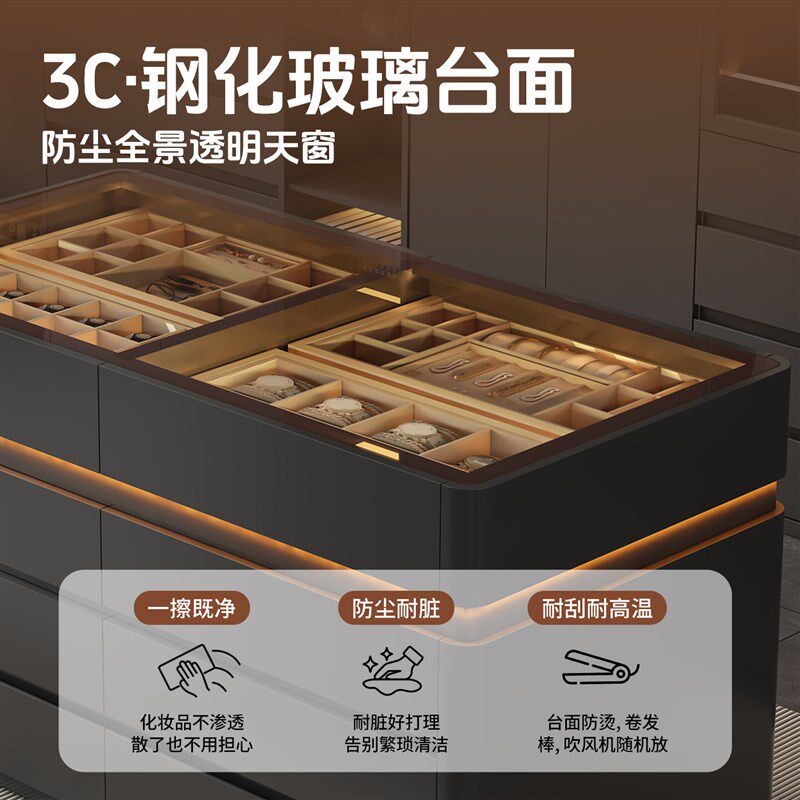 2025新款首饰展示柜家用落地智能衣帽间中岛台斗柜储物收纳梳妆台