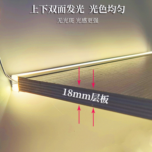 led双面发光层板灯嵌入式酒柜灯衣柜灯带免开槽18mm夹板灯隔板灯