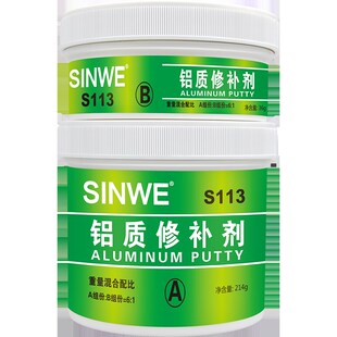 113铝质修补剂粘铝制品门窗补洞胶泥专用修补AB胶水耐高温修复膏