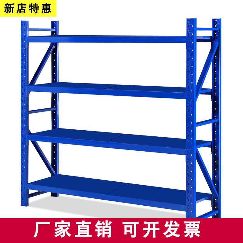 中型定制货架置物架多层自由组合速装储物架展示库房仓储重型架子