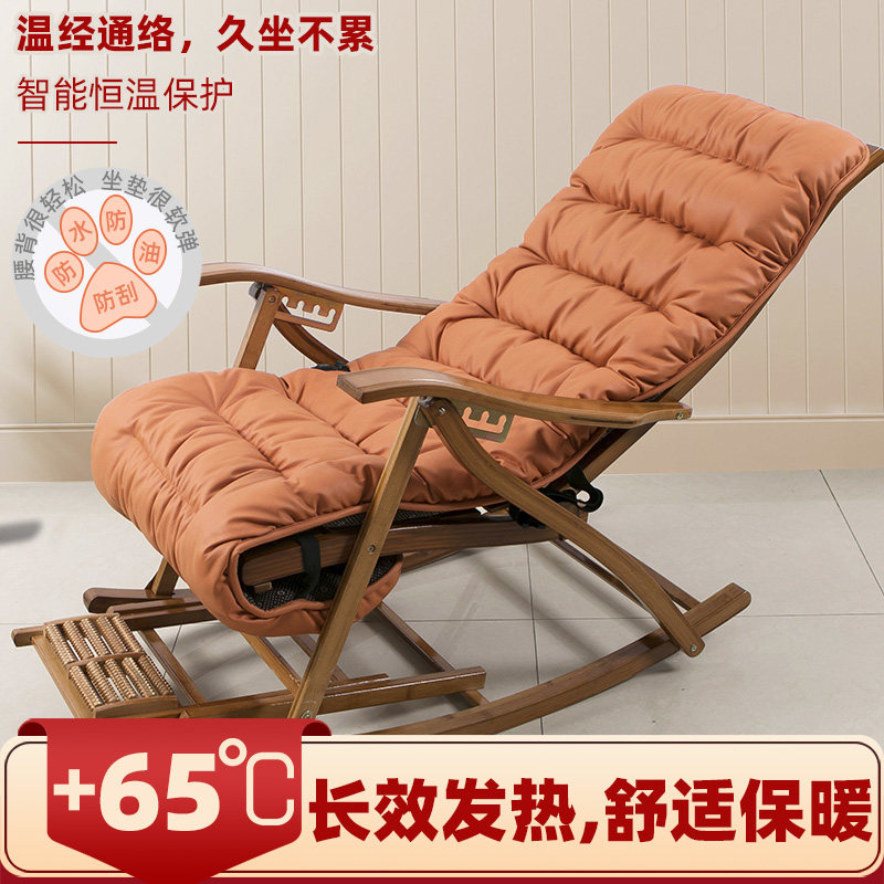 冬季加热加厚坐垫靠背一体椅子靠垫电脑椅办公室久坐座垫躺椅垫子