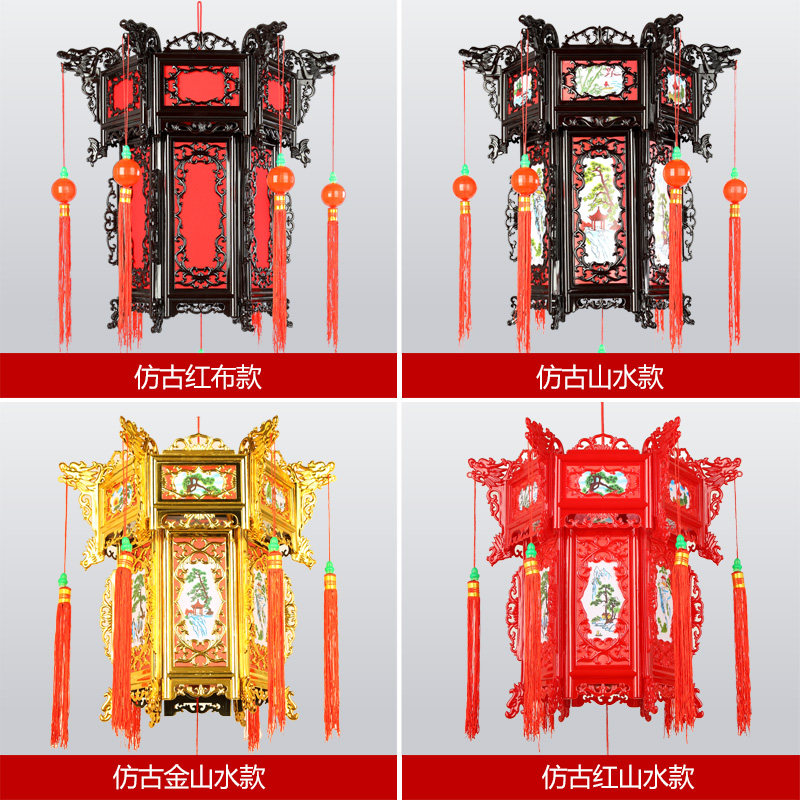 仿古宫灯六角仿实木中式塑料灯中秋国庆节日喜庆大红阳台灯笼挂饰