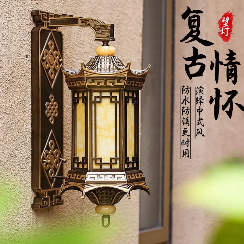 【皇亭】新中式户外壁灯庭院灯古风高级感别墅大门两边墙壁灯客厅