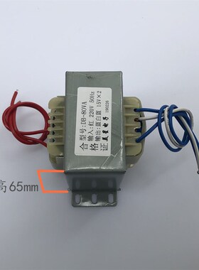 电源变压器 LM1876功放板变压器 80W DB-80VA 220V转15V*2 3A