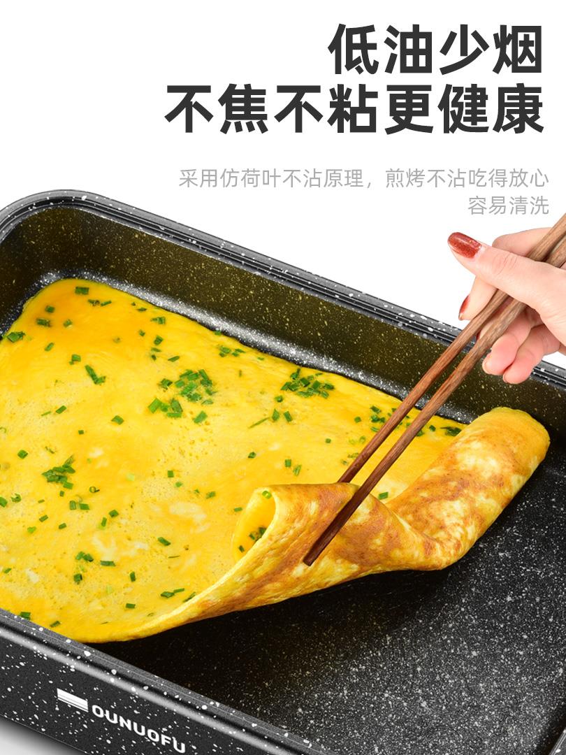 火锅烧烤一体锅家用纸包鱼专用锅纸上烤鱼商用无烟电烤盘炉不粘
