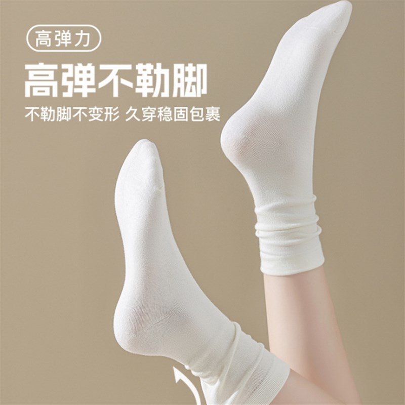 堆堆袜女袜春秋季中筒袜吸汗棉袜无骨月子袜秋冬款女士长筒袜子