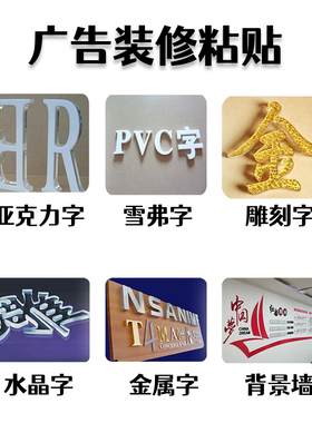 卡玫尔Q978广告字粘贴胶第五代雕刻字亚克力水晶金属字防水透明胶