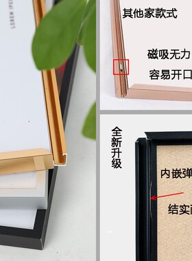 翻盖铝合金画框定制任意尺寸5070海报框挂墙正方形展示框架免打孔