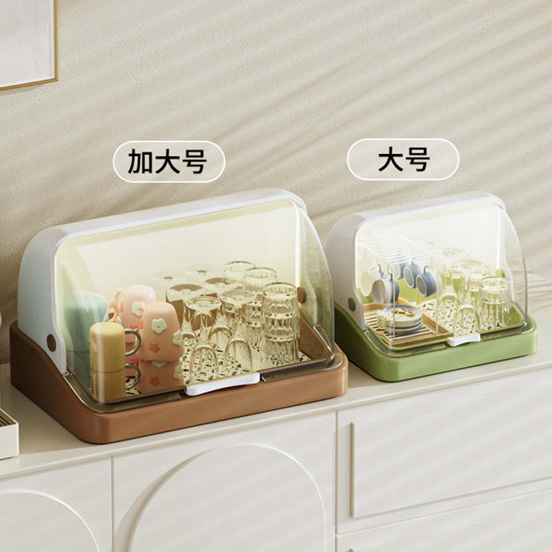 防尘水杯置物架桌面放茶杯具架装玻璃酒杯架沥水托盘架水杯收纳盒