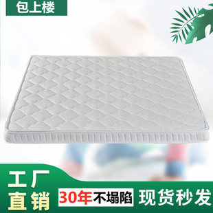 10cm床垫席梦思单人1米2超薄12厘米儿童薄款订做弹簧15cm厚席梦思