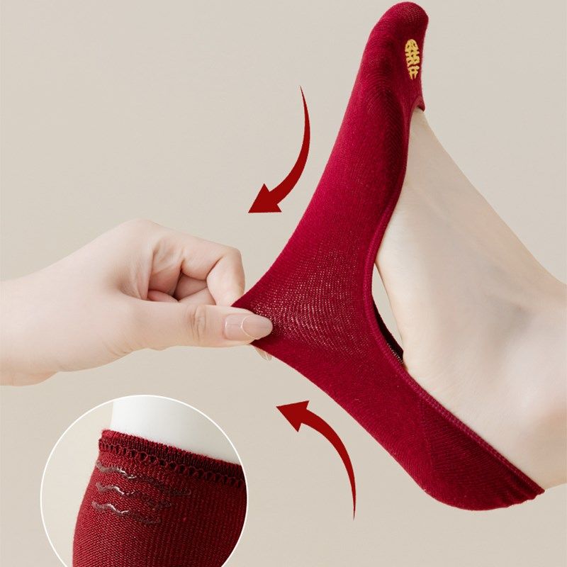 酒红色袜子情侣一对新娘新郎结婚喜船袜底男士女款薄款隐形袜新婚,女士内衣/男士内衣/家居服,船袜,淘宝优惠券,粉丝福利购,淘宝优惠卷