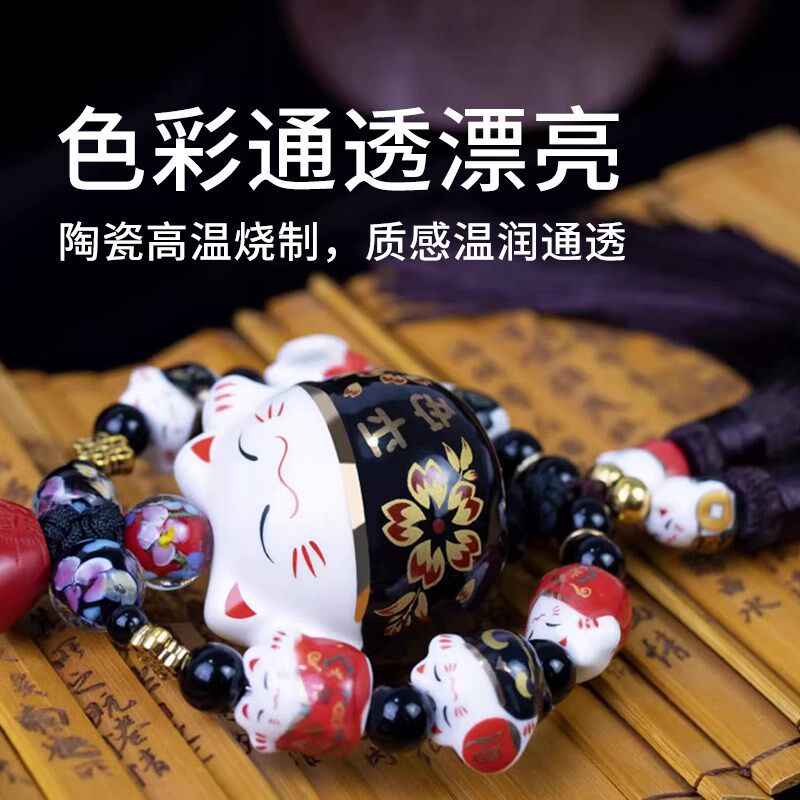 陶瓷招财猫汽车挂件车内创意高档后视镜装饰吊坠车载平安符挂饰女