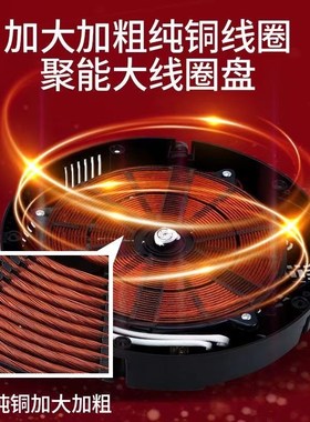 圣喜非凡 F-328A铜线圈火锅电磁炉圆形商用下沉嵌入式火锅店专用