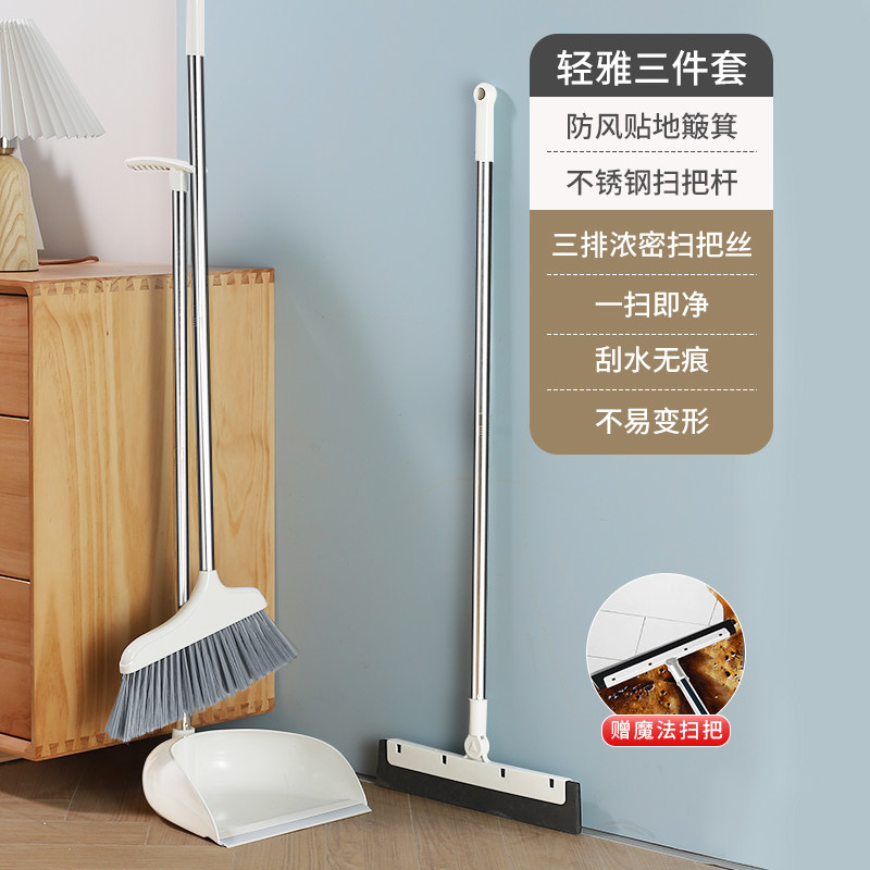 扫把簸箕套装组合家用折叠扫帚笤帚撮箕软毛不沾头发网红捎把神器