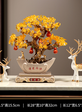 沛纳丽满载而归发财树摇钱树招财鹿新中式摆件办公室前台开业礼物