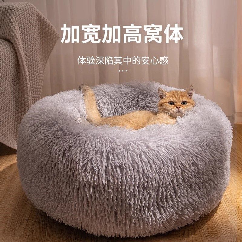 猫窝四季通用宠物用品狗窝睡眠踩奶窝猫咪垫子猫过冬幼猫睡窝沙发,宠物/宠物食品及用品,猫窝/屋/帐篷/沙发,淘宝优惠券,粉丝福利购,淘宝优惠卷