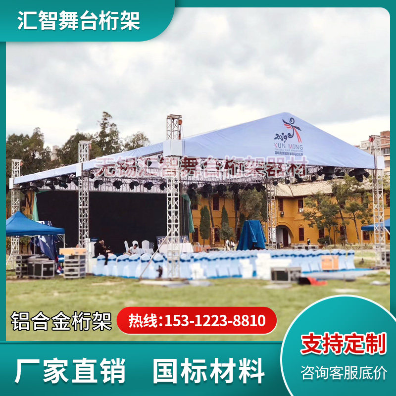 铝合金桁架400目字演出活动升降大型学校婚庆车展音乐节灯光架子