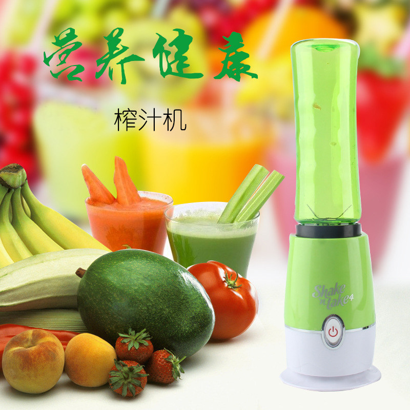 榨汁机家用多功能料理机小型电动水果原汁机豆浆机迷你学生搅拌机