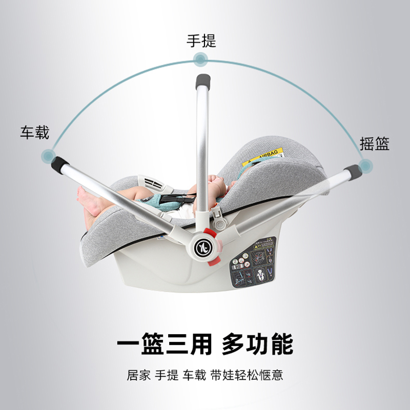 婴儿提篮式汽车儿童安全座椅新生儿手提篮宝宝车载睡篮可携式床摇