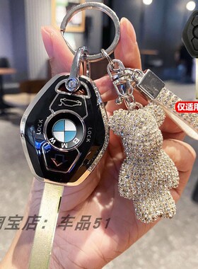 适用宝马老款直板钥匙套X3 5 Z3 4 3 5 7系E38 E39 E46 E83车包扣