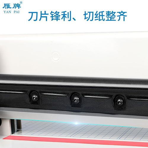 雁牌A3/A4大型重型切纸机厚层切纸刀不干胶手动裁切机压痕机切割