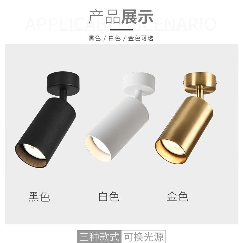 黑色led明装射灯7W可换灯泡光源背景墙客厅壁画免开孔吸顶天花灯