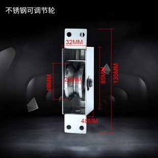 平移门推拉门不锈钢可调滑轮可调尼龙轮V型H型角轮定滑轮轴承槽轮