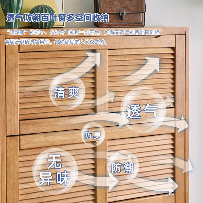 实木翻斗鞋柜家用简约入户超薄款玄关柜小户型大容量收纳储物柜子