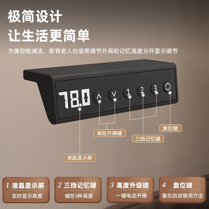 智能电动升降桌腿双电机双横梁办公桌电脑桌支架学习书桌升降桌架