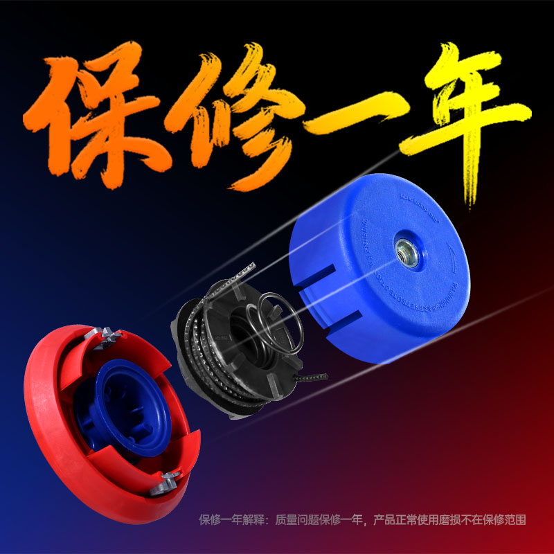 割草机打草头割草头免拆通用打草工作头多功能打草绳刀片除草头