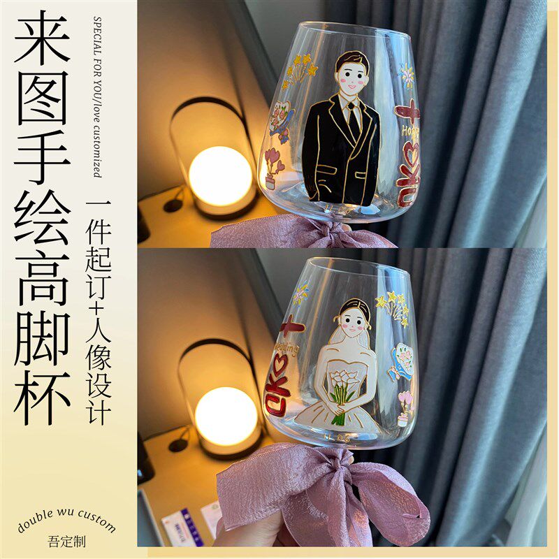 DoubleWu 来图定制手绘玻璃杯高脚杯人物宠物生日结婚伴手礼物