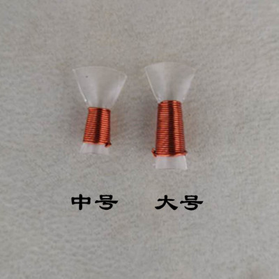 包邮唢呐哨片 免修塑料哨子已修好芦苇唢呐乐器降B引子C调中号D调