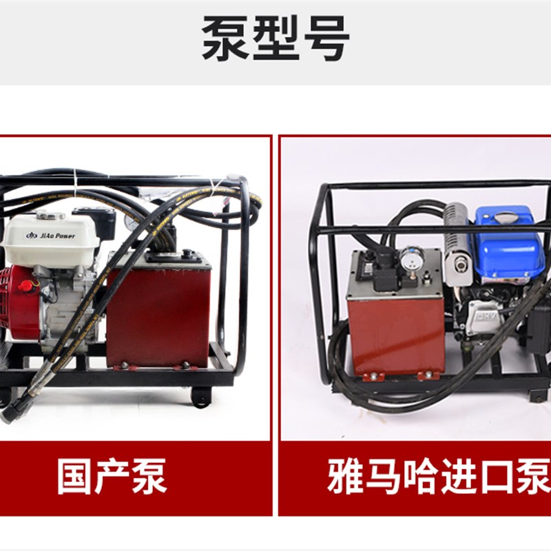 125/200T分体双回路液压钳 导线压接机大吨位耐压电力工具 铝绞线