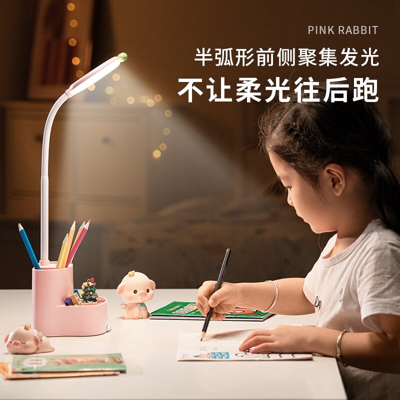 笔筒台灯护眼书桌小学生写字阅读学习专用女孩可爱儿童写作业台风