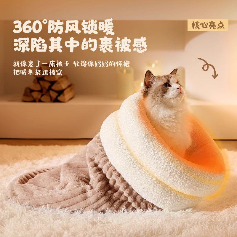 猫窝封闭式睡袋安全感冬季保暖猫咪四季通用半猫床冬天睡觉小狗窝