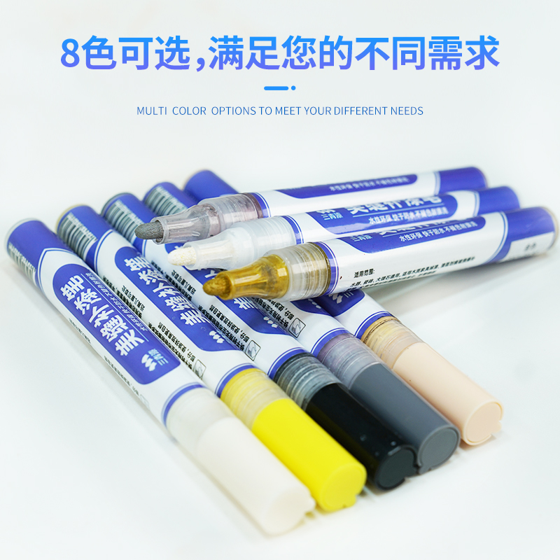 瓷砖美缝笔缝隙修色地砖修补填充专用工具防水家具补漆神器勾缝剂