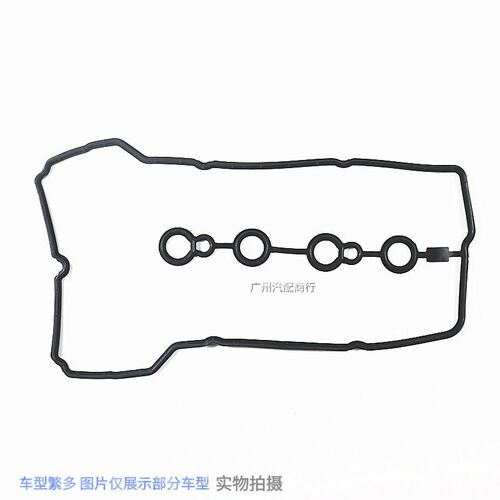 适用于别克13款新凯越1.5气门室盖垫发动机气门盖罩垫片密封垫圈