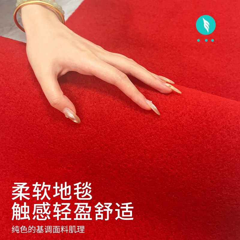 金宁艳红色地毯婚庆一次性结婚礼开业店铺门口展会大红色商用舞台,居家布艺,地毯,淘宝优惠券,粉丝福利购,淘宝优惠卷