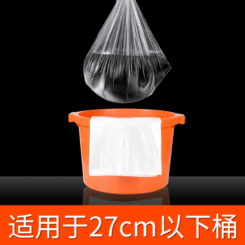 加厚一次性足浴袋泡脚袋塑料袋足浴洗脚盆木桶袋子泡脚足浴店膜袋