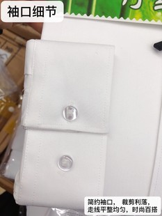 白色衬衫男长袖修身商务工装竹纤维面料柔软舒适免烫职业正装衬衣